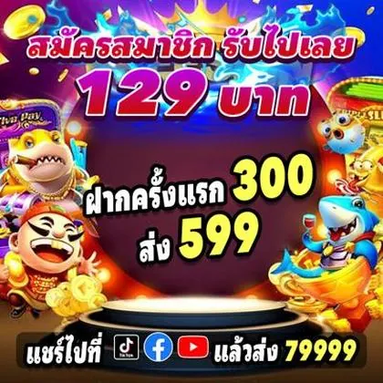 BetVision Slot